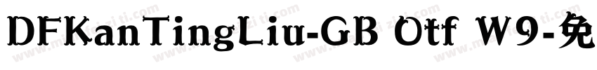 DFKanTingLiu-GB Otf W9字体转换